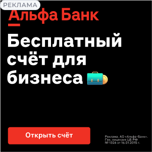 Реклама