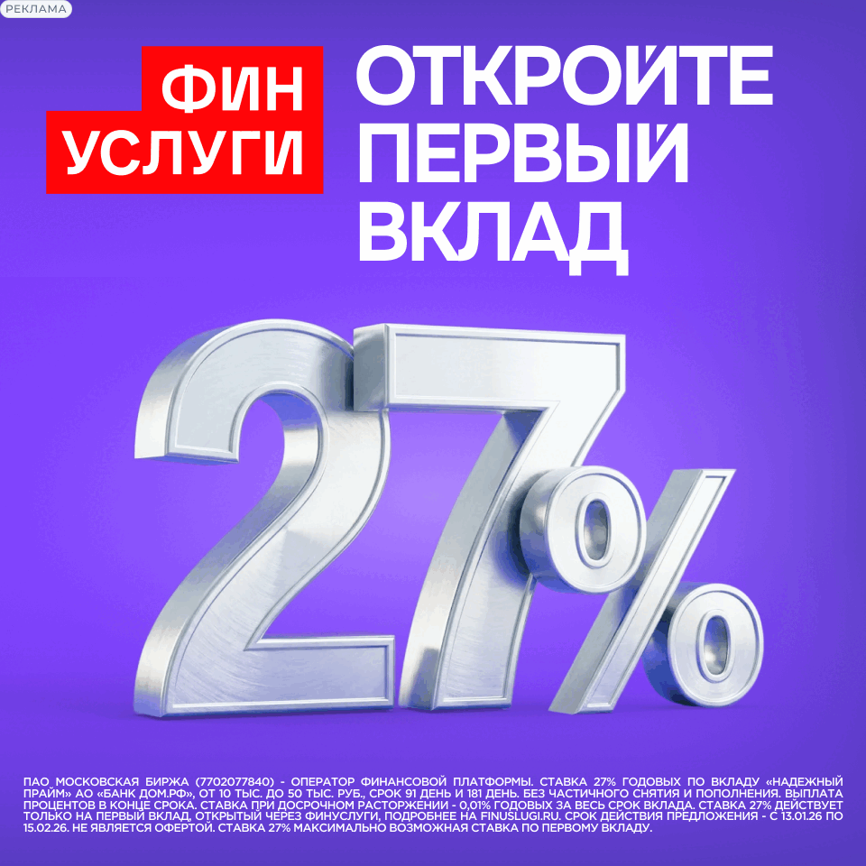 Реклама