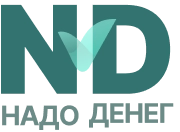 Логотип Надо Денег
