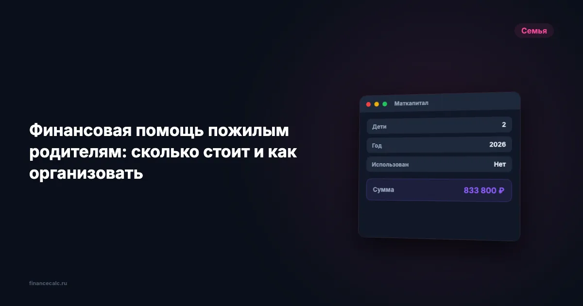 А вы знаете, что 68% пенсионеров не получают положенных льгот?