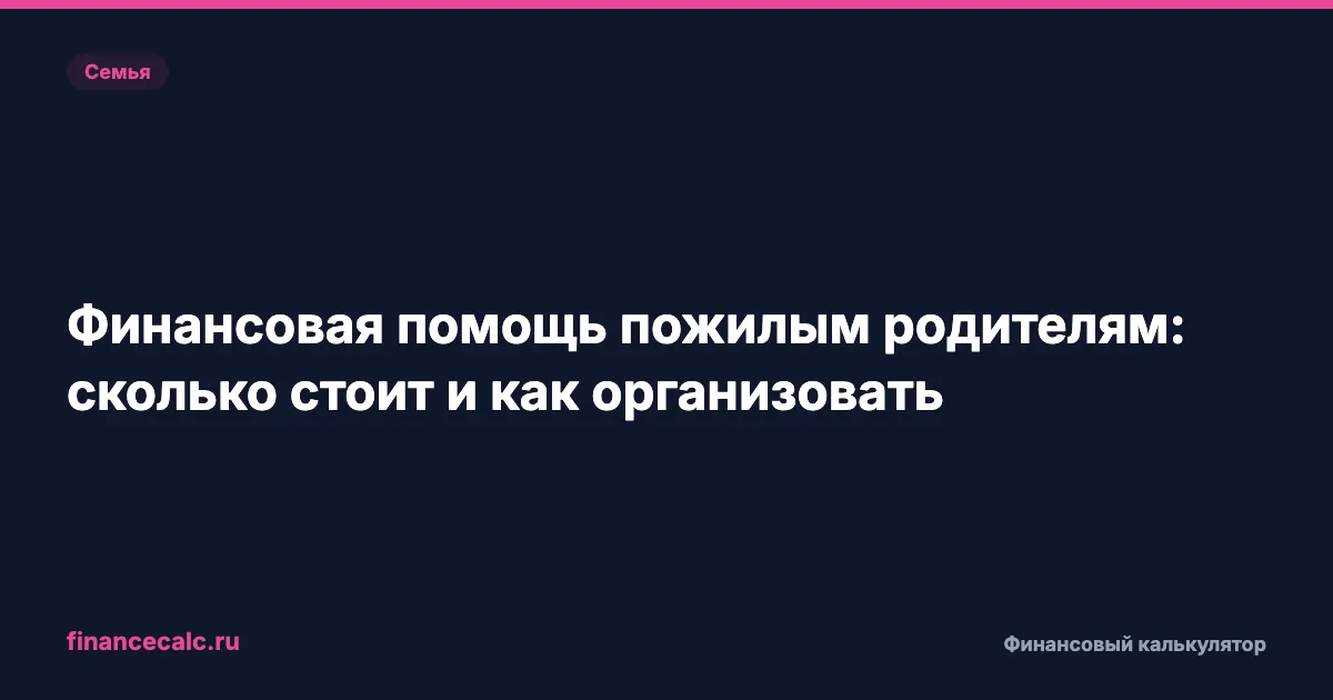 А вы знаете, что 68% пенсионеров не получают положенных льгот?